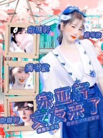 暴走黑料官网